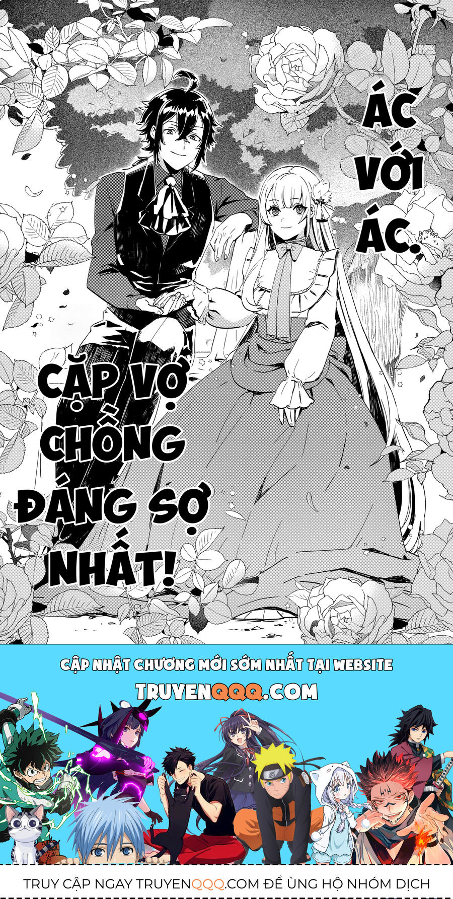 Vị Quý Tộc Lười Biếng Ác Độc Kết Hôn Cùng Tiểu Thư Ác Độc Và Trở Thành Cặp Đôi Đáng Sợ Nhất - Chapter 6 - Page 26