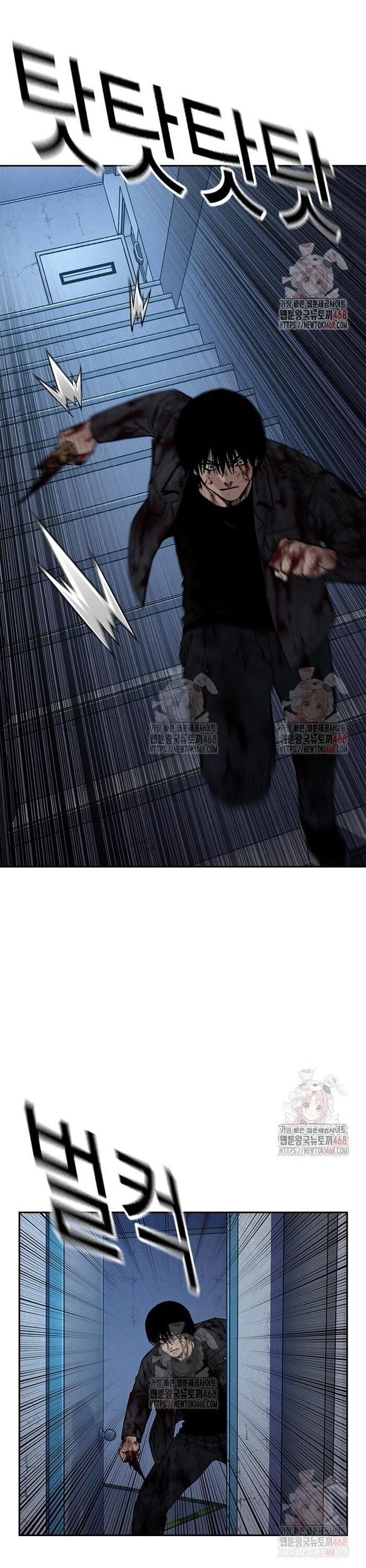 Để Có Thể Sống Sót - Chapter 166 - Page 20