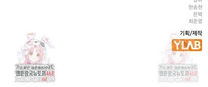 Để Có Thể Sống Sót - Chapter 166 - Page 71