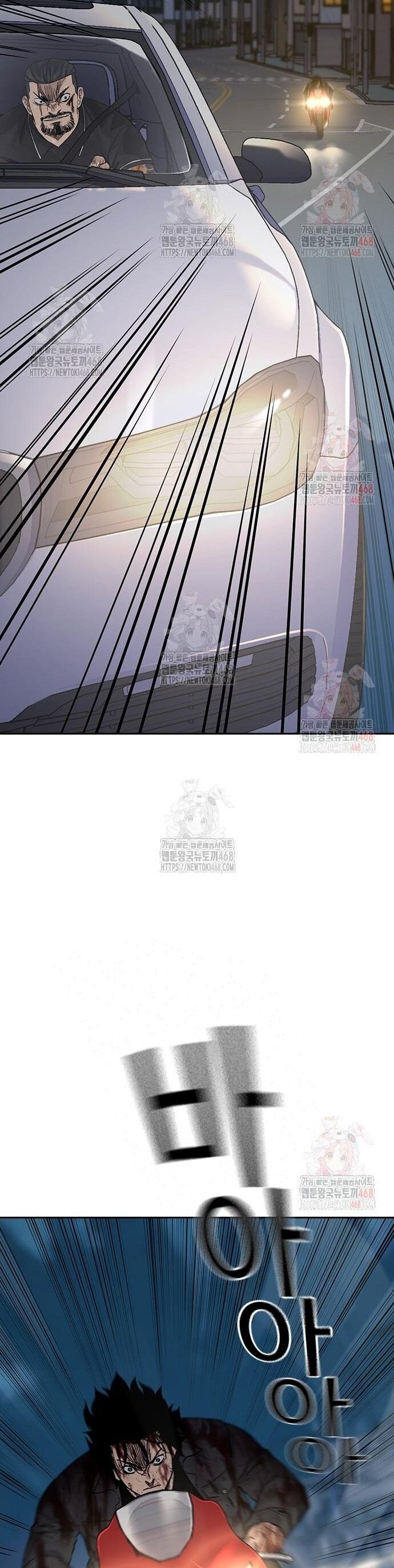 Để Có Thể Sống Sót - Chapter 167 - Page 43