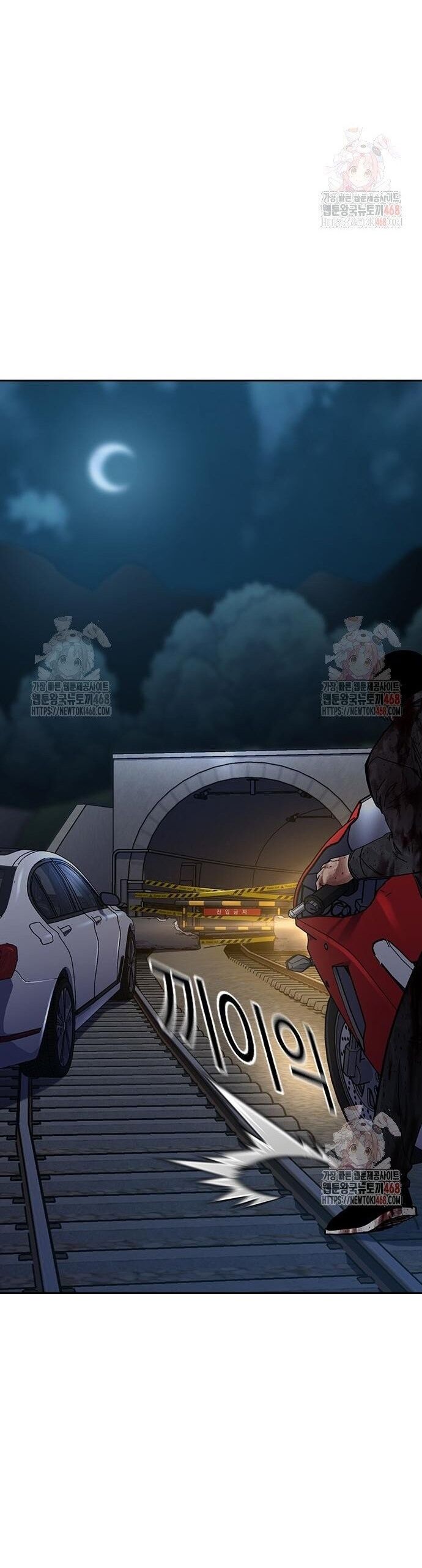 Để Có Thể Sống Sót - Chapter 167 - Page 45