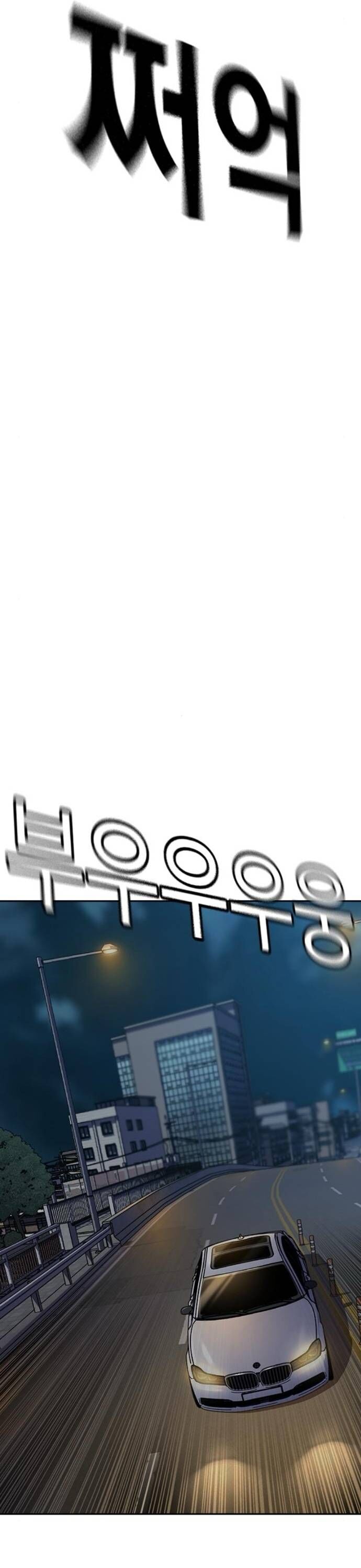 Để Có Thể Sống Sót - Chapter 168 - Page 56