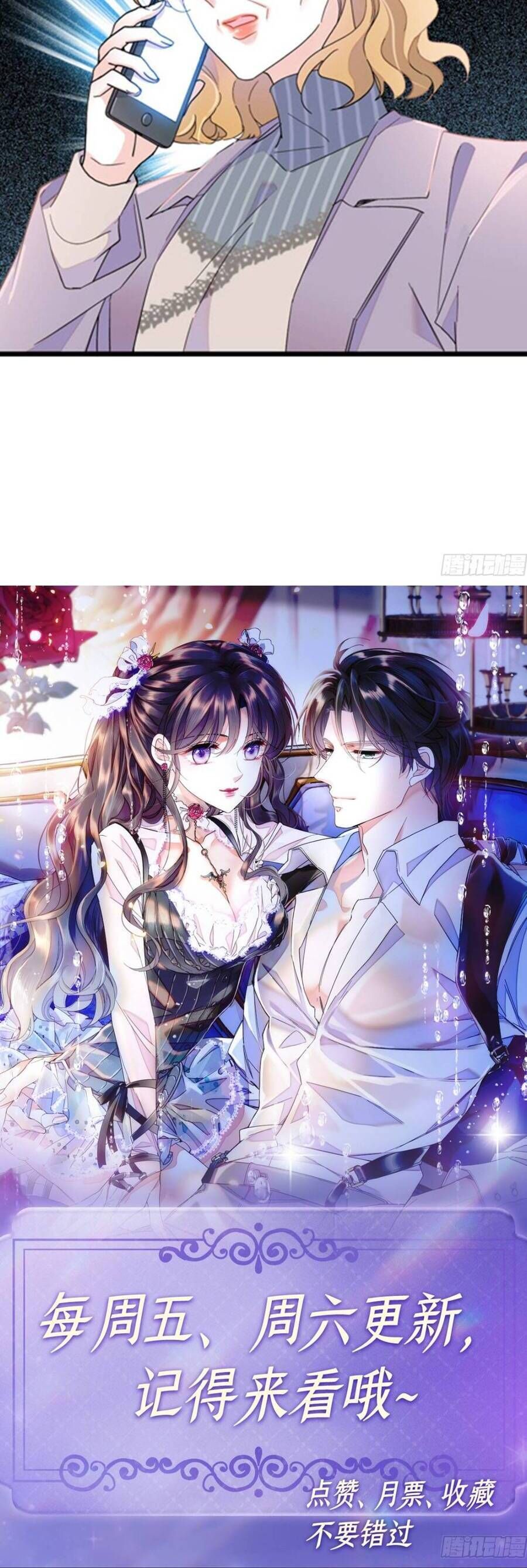 Thiên Kim Toàn Năng Bá Khí Ngút Trời Chapter 185 - Trang 18