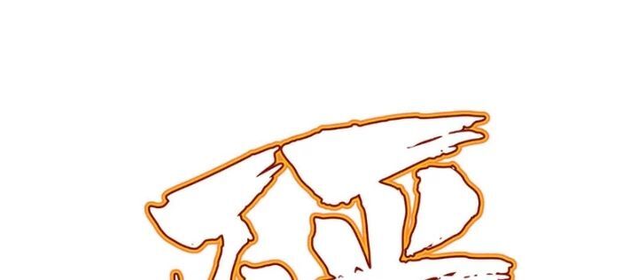 Truyền Kỳ Thái Lạc - Chapter 195 - Page 15