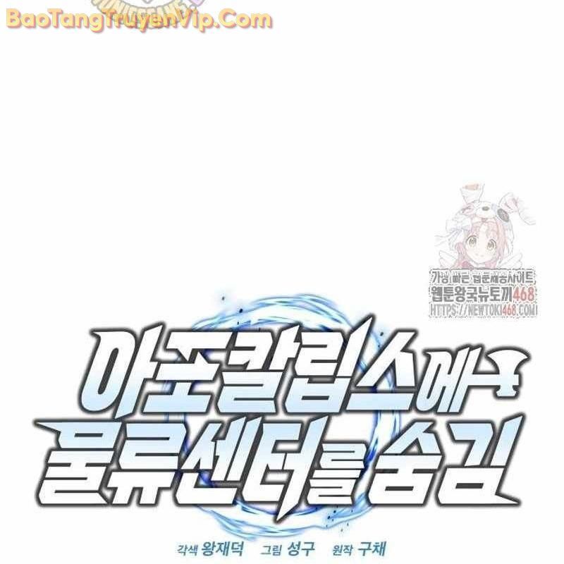 Mạt Thế Hậu Cần - Chapter 43 - Page 75