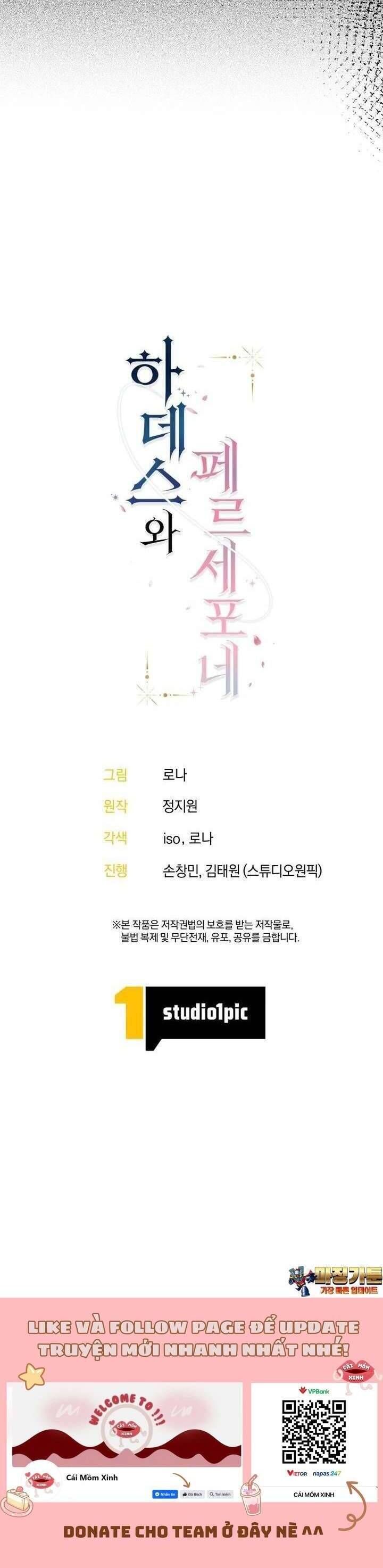 Hades Và Persephone - Chapter 46 - Page 43