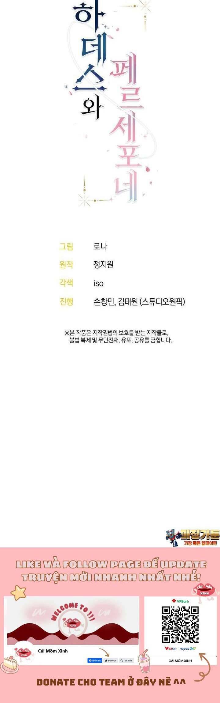 Hades Và Persephone - Chapter 47 - Page 54