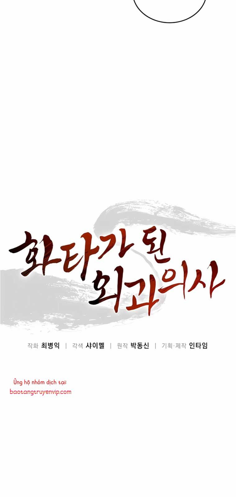 Trọng Sinh Thành Thần Y Thời Tam Quốc - Chapter 156.1 - Page 22