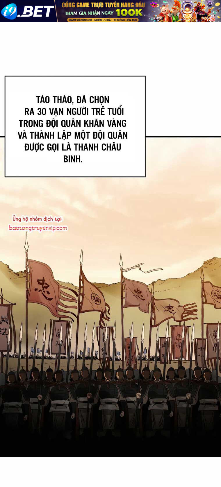 Trọng Sinh Thành Thần Y Thời Tam Quốc - Chapter 156.1 - Page 56