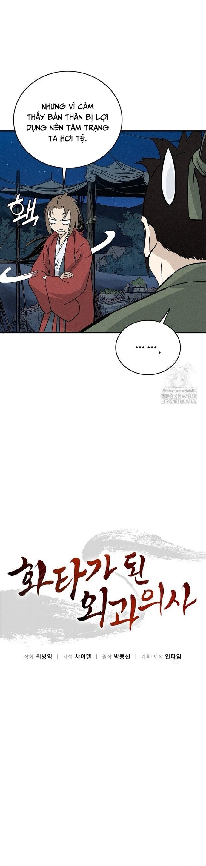 Trọng Sinh Thành Thần Y Thời Tam Quốc - Chapter 156 - Page 13