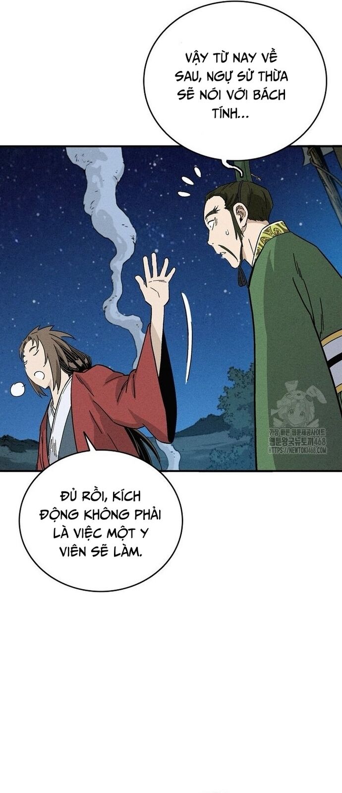 Trọng Sinh Thành Thần Y Thời Tam Quốc - Chapter 156 - Page 28