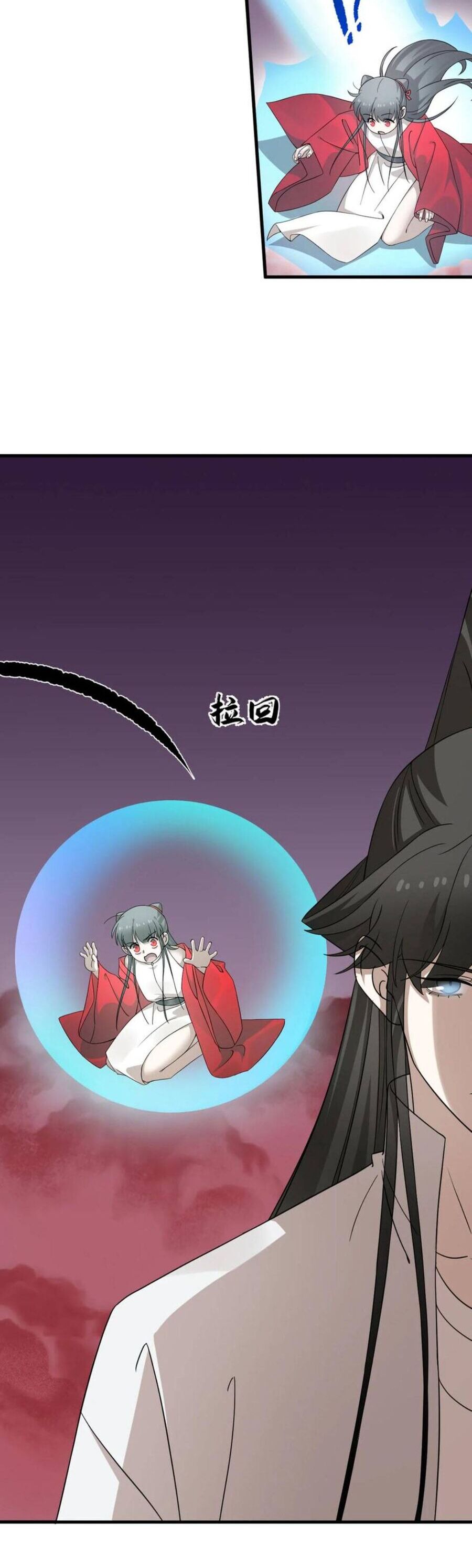 Độc Bộ Thiên Hạ: Đặc Công Thần Y Chapter 505 - Trang 16