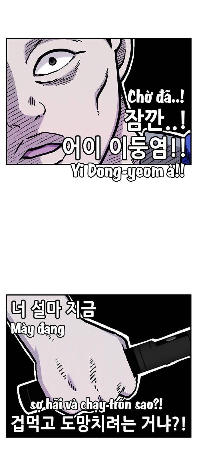 Chúa Tể Muôn Loài - Chapter 14 - Page 20