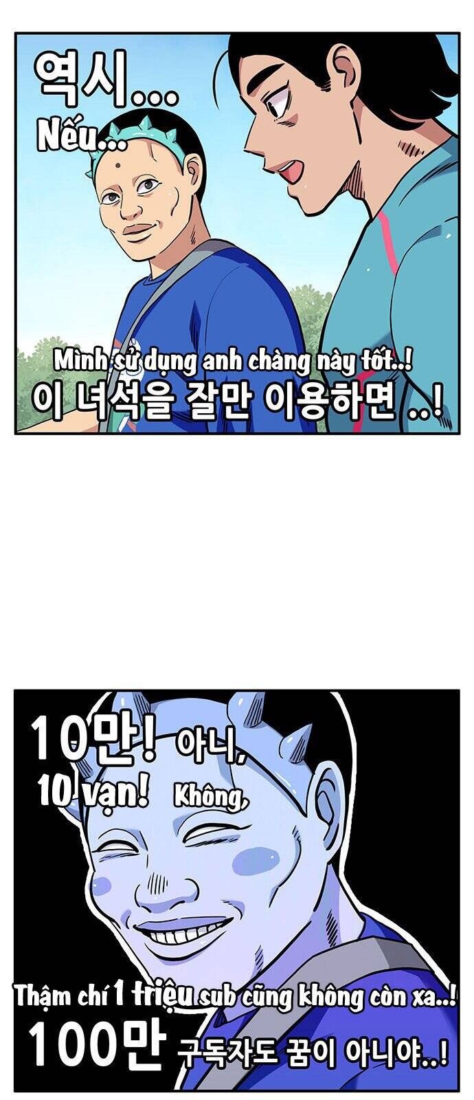 Chúa Tể Muôn Loài - Chapter 15 - Page 23