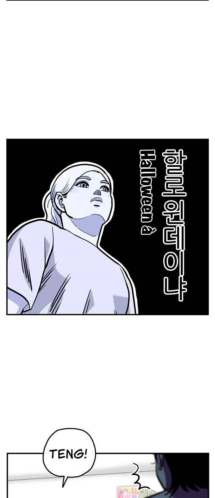 Chúa Tể Muôn Loài - Chapter 17 - Page 44