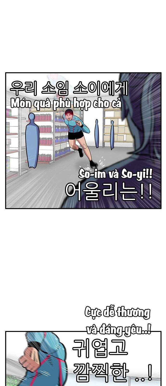 Chúa Tể Muôn Loài - Chapter 17 - Page 50