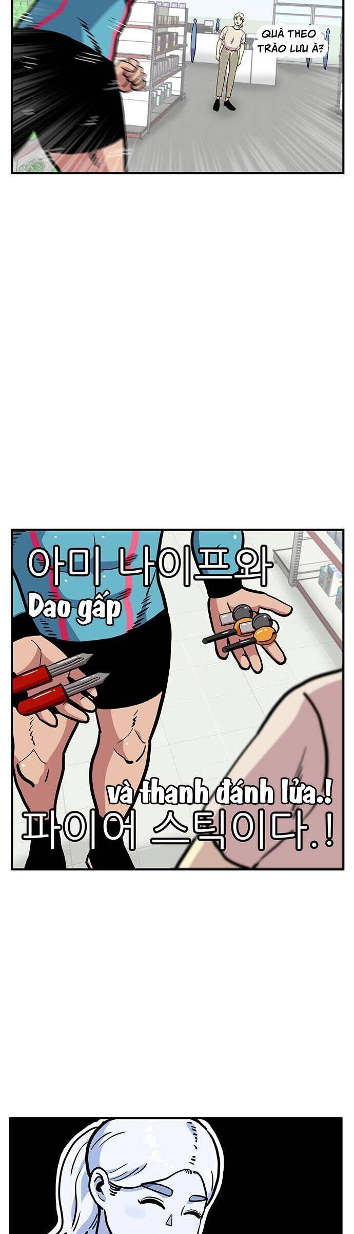 Chúa Tể Muôn Loài - Chapter 17 - Page 51