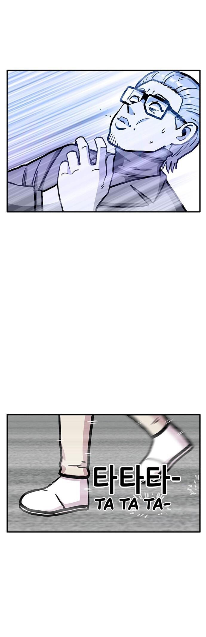 Chúa Tể Muôn Loài - Chapter 22 - Page 47