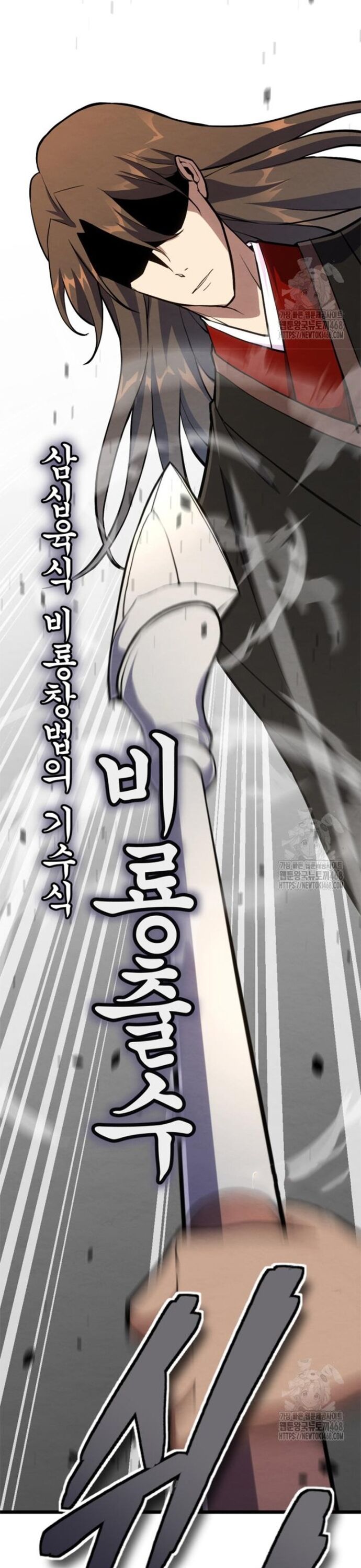 Lãng Nhân Bất Tử - Chapter 33 - Page 28