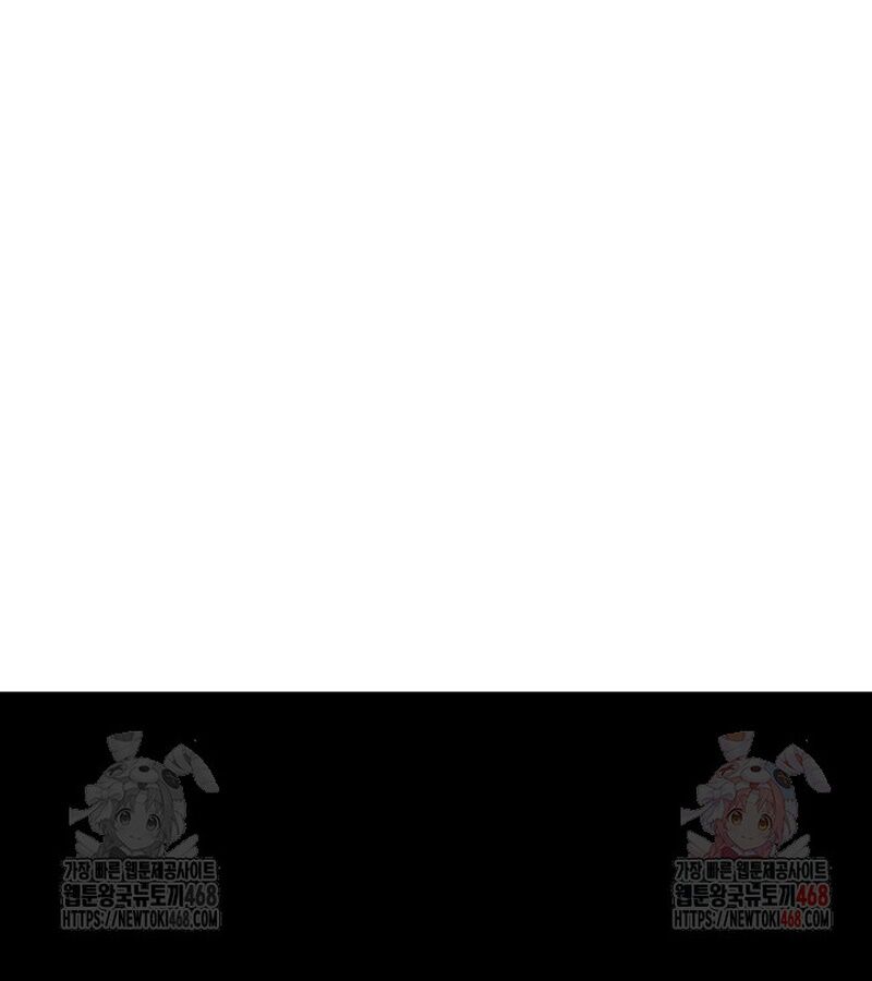 Lãng Nhân Bất Tử - Chapter 37 - Page 162