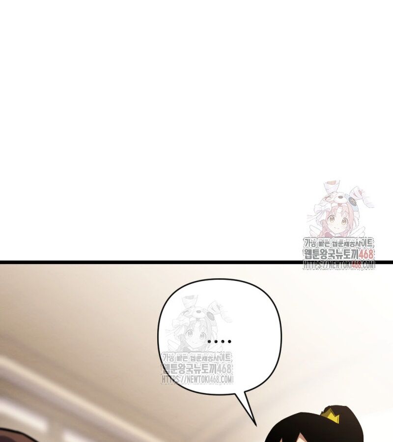 Lãng Nhân Bất Tử - Chapter 37 - Page 49