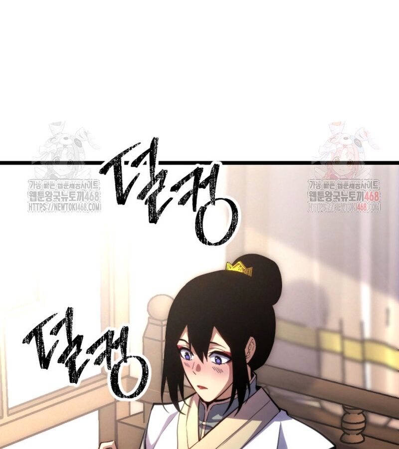 Lãng Nhân Bất Tử - Chapter 37 - Page 60
