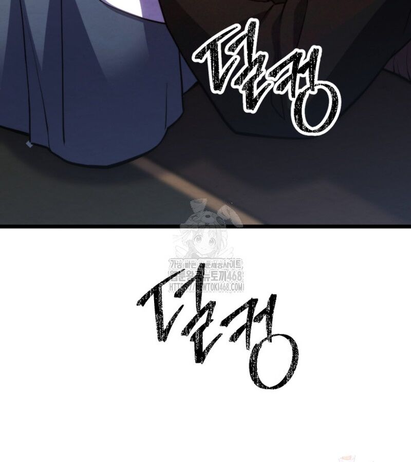 Lãng Nhân Bất Tử - Chapter 37 - Page 62