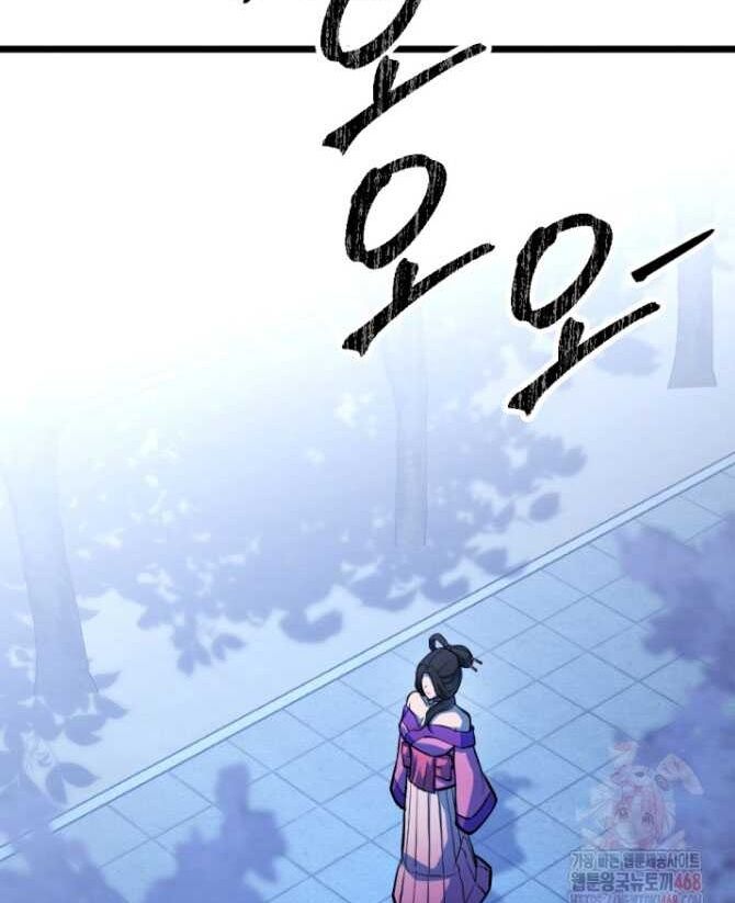 Lãng Nhân Bất Tử - Chapter 38 - Page 105