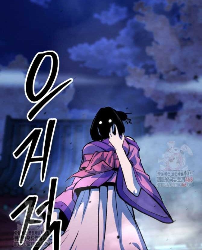 Lãng Nhân Bất Tử - Chapter 38 - Page 114