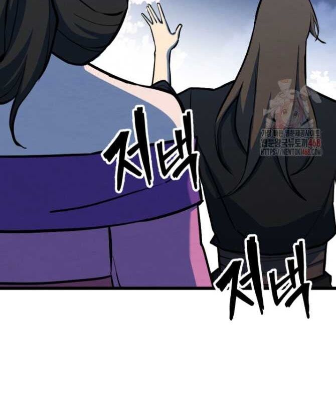 Lãng Nhân Bất Tử - Chapter 38 - Page 138