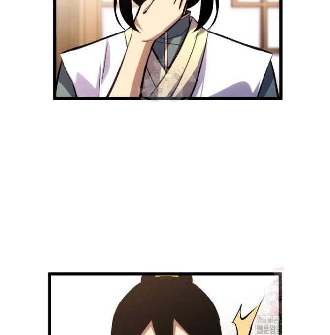 Lãng Nhân Bất Tử - Chapter 38 - Page 17