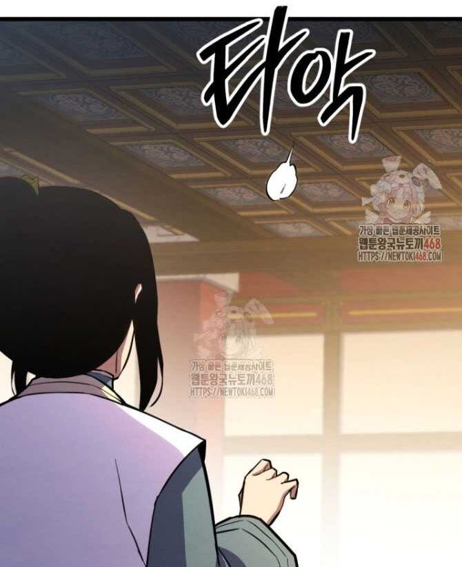 Lãng Nhân Bất Tử - Chapter 38 - Page 88