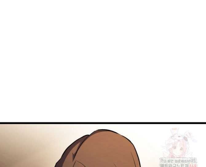 Lãng Nhân Bất Tử - Chapter 38 - Page 9