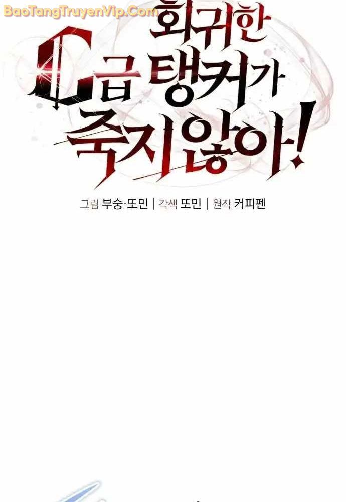 Tanker Hạng C Bất Tử - Chapter 19 - Page 14