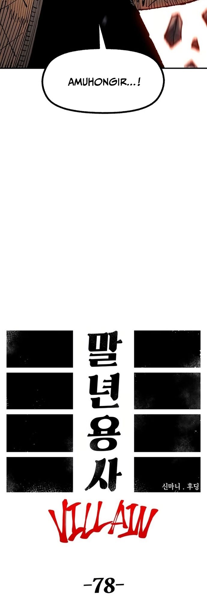 Sắp Xuất Ngũ Thì Isekai - Chapter 148 - Page 9