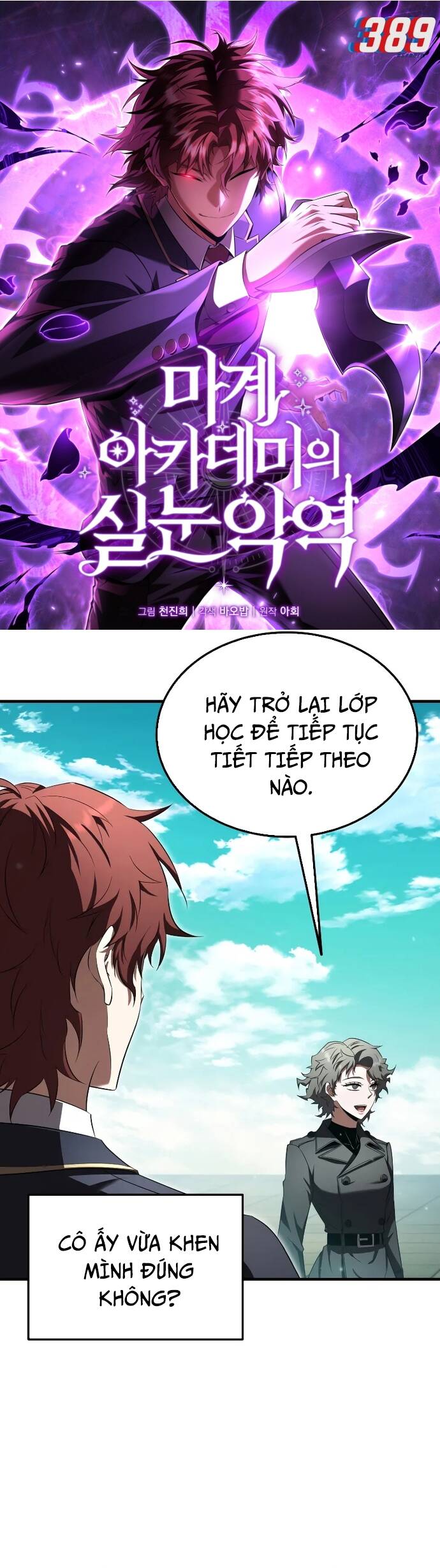 Phản Diện Mắt Cáo Của Học Viện Quỷ Giới - Chapter 20 - Page 17