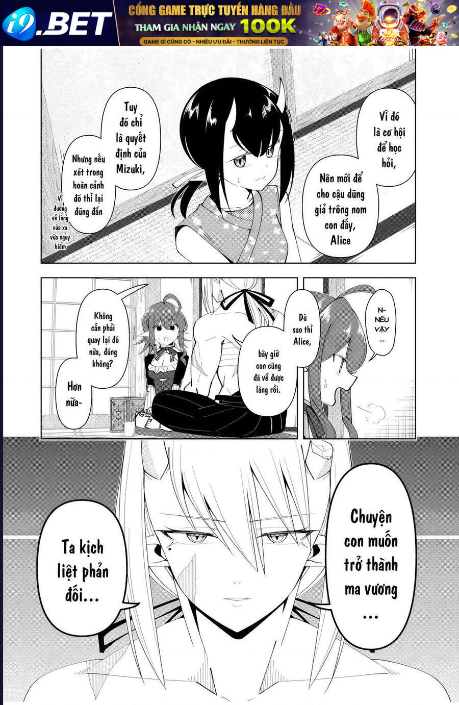 Yuusha to Yobareta Nochi ni: Soshite Musou Otoko wa Kazoku wo Tsukuru - Chapter 65 - Page 9