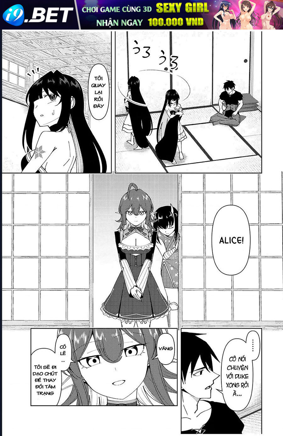 Yuusha to Yobareta Nochi ni: Soshite Musou Otoko wa Kazoku wo Tsukuru - Chapter 66 - Page 4