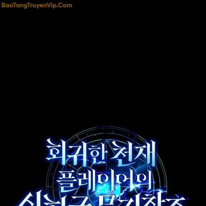 Thần Khí Huyền Thoại Của Người Chơi Thiên Tài - Chapter 1 - Page 98