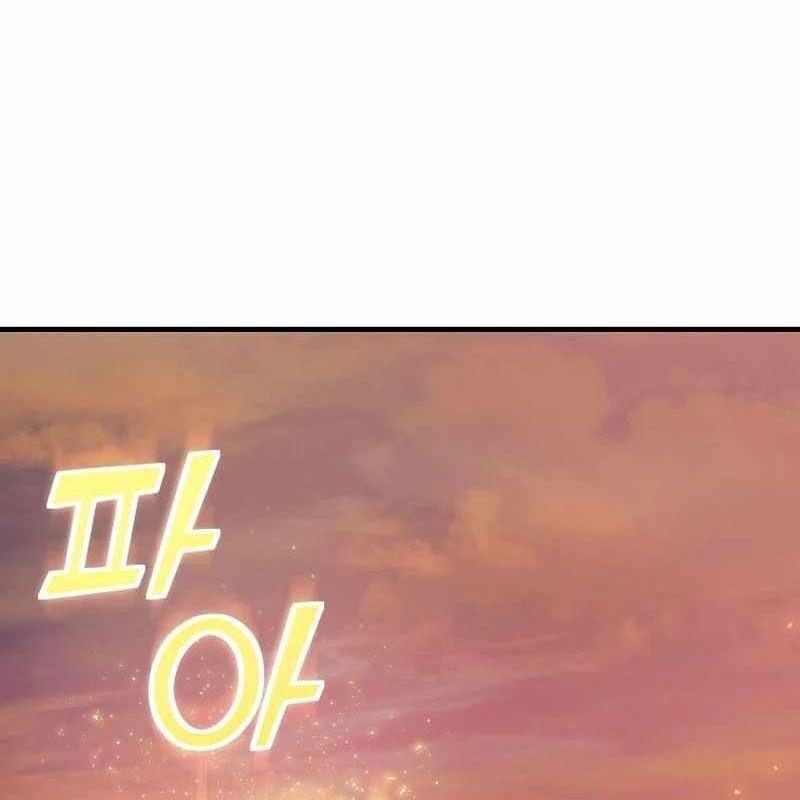 Thần Khí Huyền Thoại Của Người Chơi Thiên Tài - Chapter 11 - Page 152