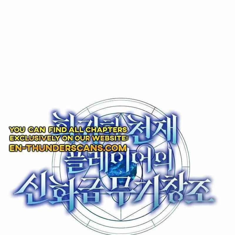 Thần Khí Huyền Thoại Của Người Chơi Thiên Tài - Chapter 11 - Page 26