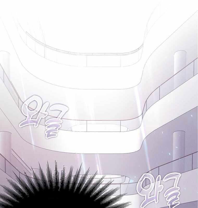 Thần Khí Huyền Thoại Của Người Chơi Thiên Tài - Chapter 13 - Page 121