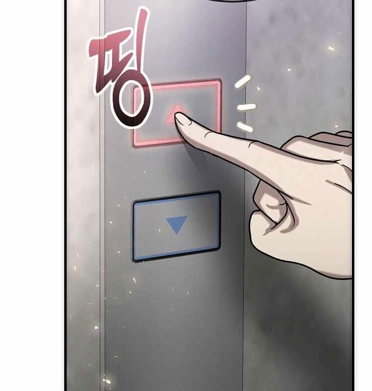 Thần Khí Huyền Thoại Của Người Chơi Thiên Tài - Chapter 13 - Page 125