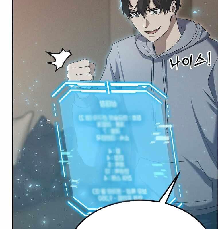 Thần Khí Huyền Thoại Của Người Chơi Thiên Tài - Chapter 13 - Page 34