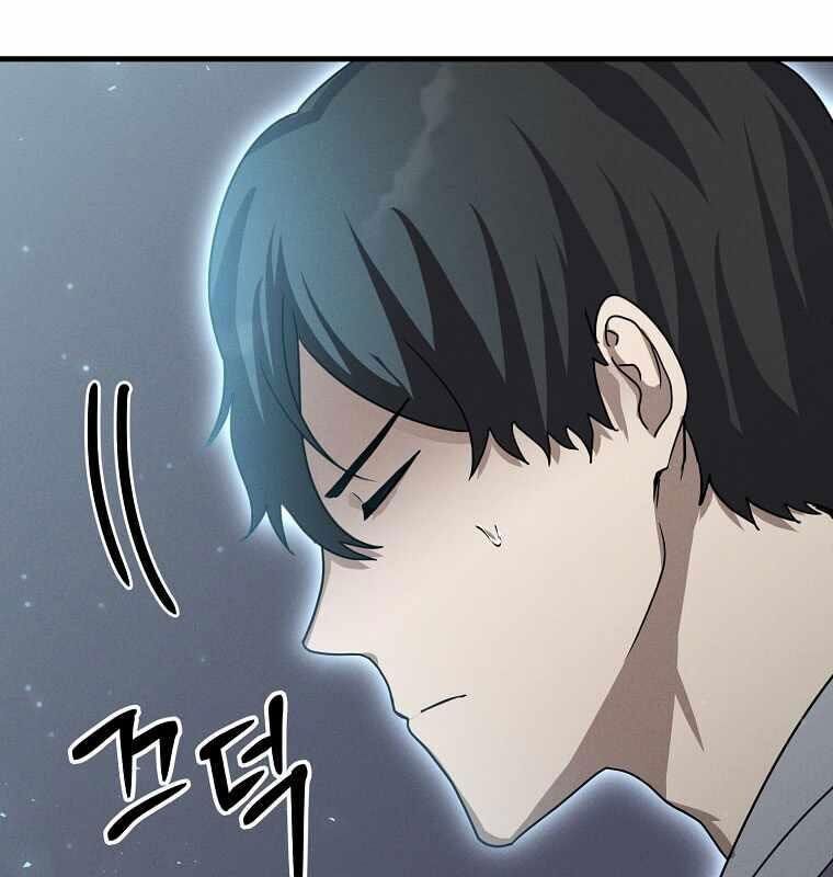 Thần Khí Huyền Thoại Của Người Chơi Thiên Tài - Chapter 13 - Page 64