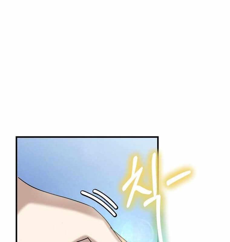 Thần Khí Huyền Thoại Của Người Chơi Thiên Tài - Chapter 14 - Page 3