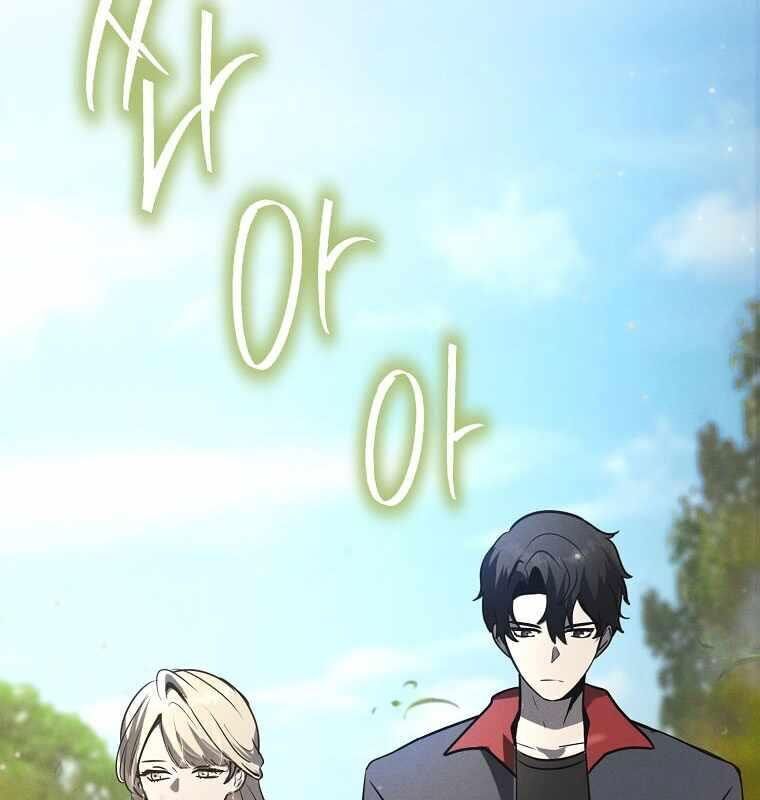 Thần Khí Huyền Thoại Của Người Chơi Thiên Tài - Chapter 14 - Page 61