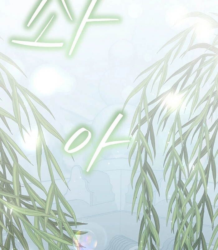 Thần Khí Huyền Thoại Của Người Chơi Thiên Tài - Chapter 16 - Page 177