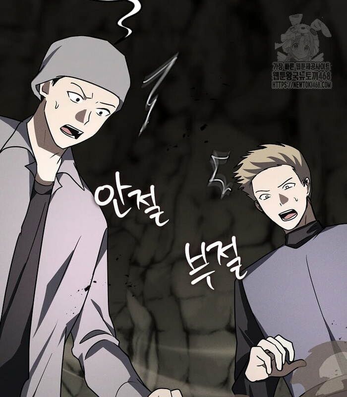 Thần Khí Huyền Thoại Của Người Chơi Thiên Tài - Chapter 19 - Page 143