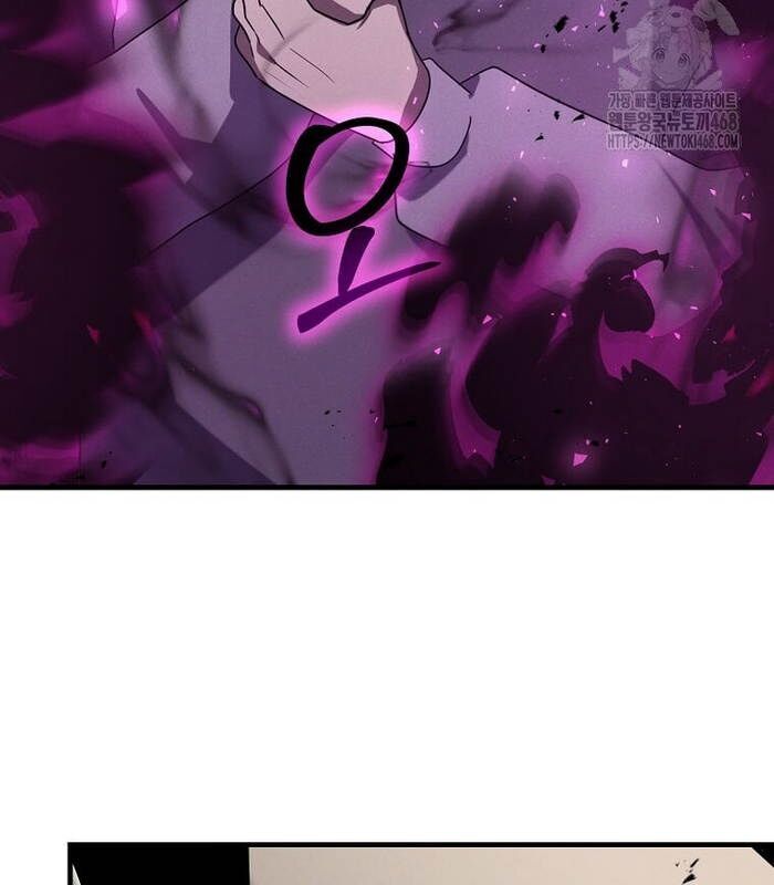 Thần Khí Huyền Thoại Của Người Chơi Thiên Tài - Chapter 19 - Page 87